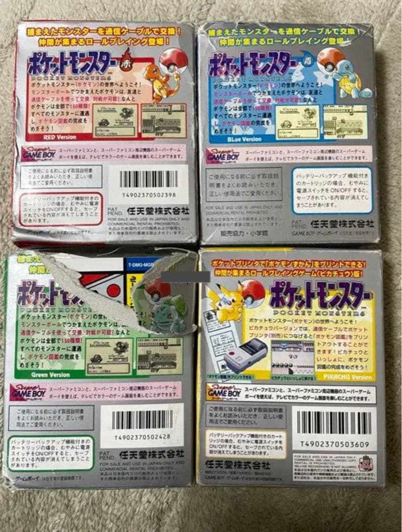【4点セット】ポケットモンスター GB ゲームボーイ　外箱・説明書付き