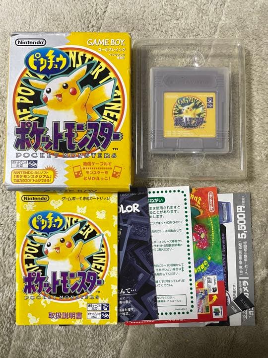 【4点セット】ポケットモンスター GB ゲームボーイ　外箱・説明書付き