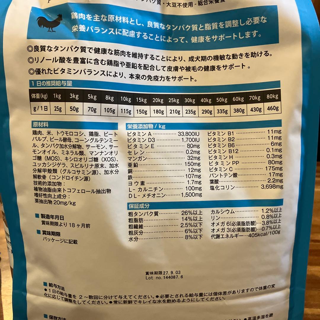 ELMO ドッグフード チキン 3kg×2 800g ×2 おまけ付き