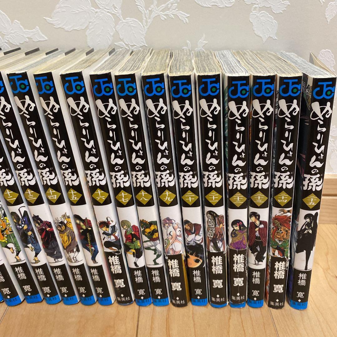 ぬらりひょんの孫 1巻〜25巻