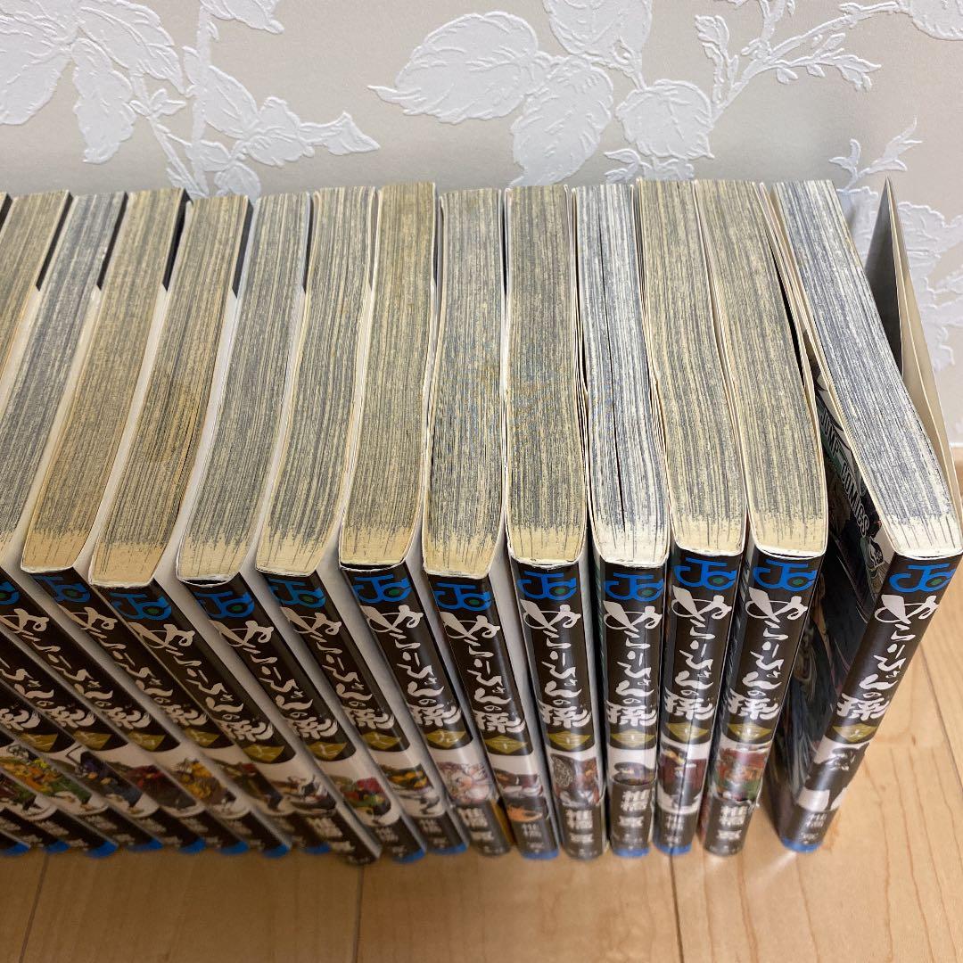 ぬらりひょんの孫 1巻〜25巻