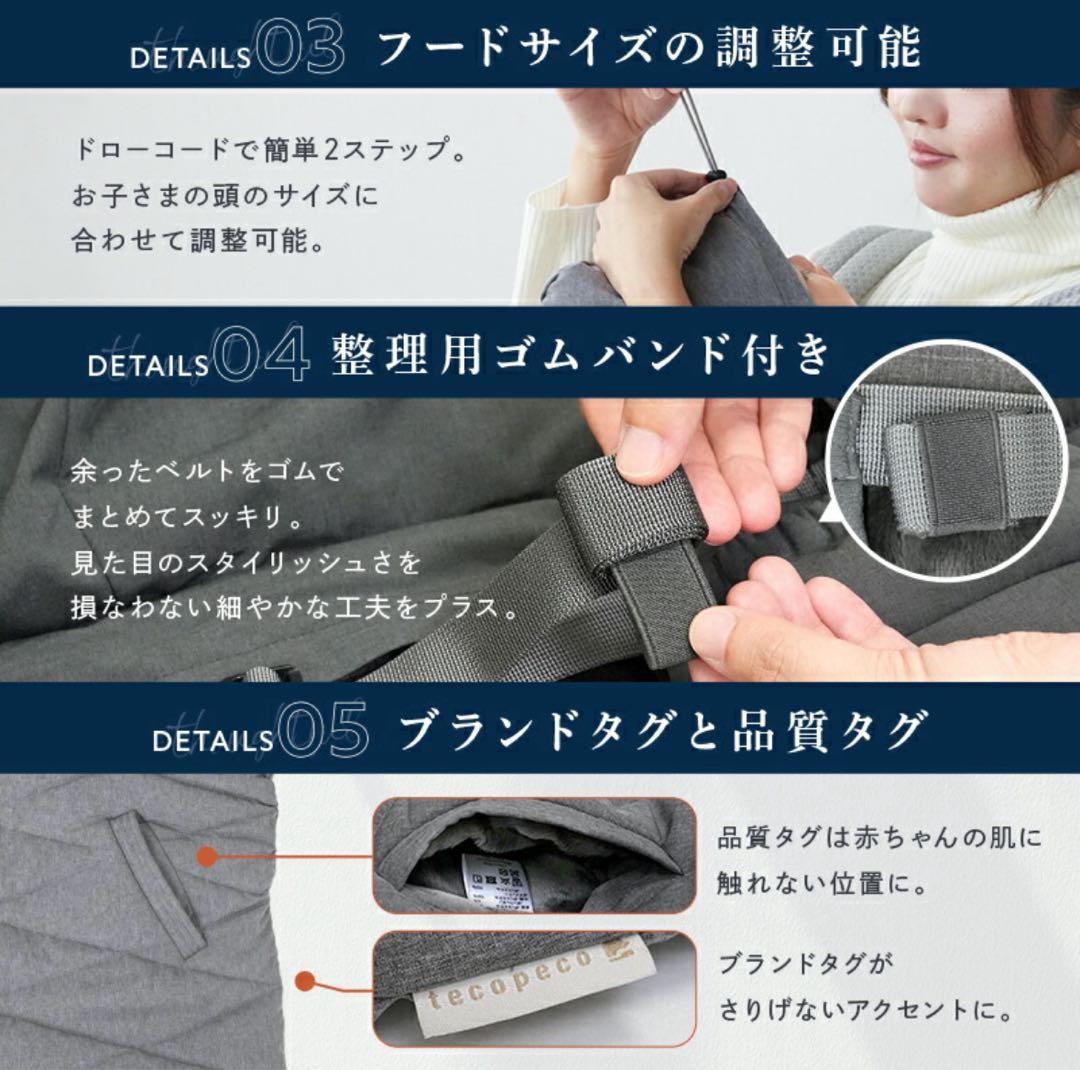 抱っこ紐 ケープ9way