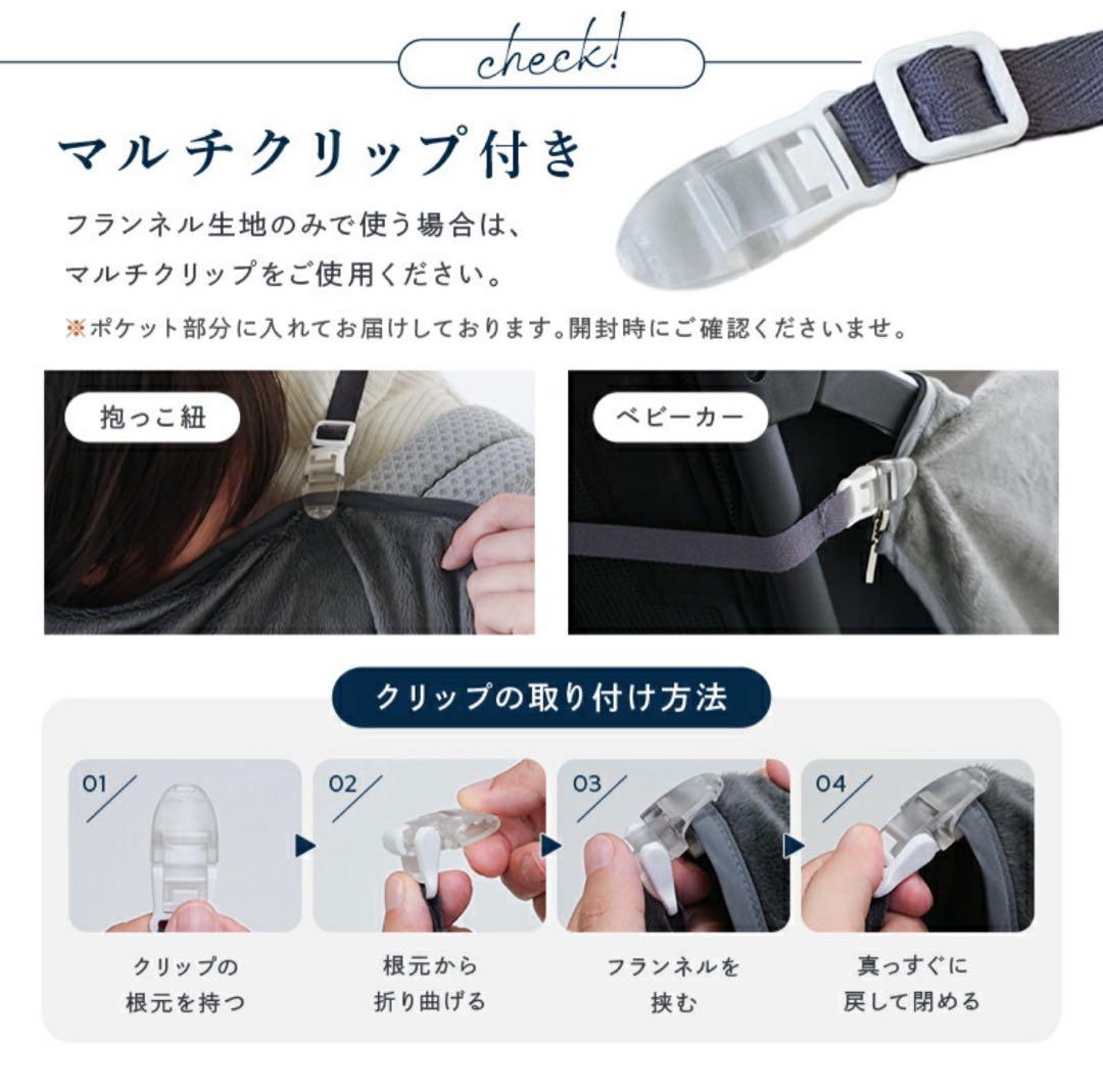 抱っこ紐 ケープ9way
