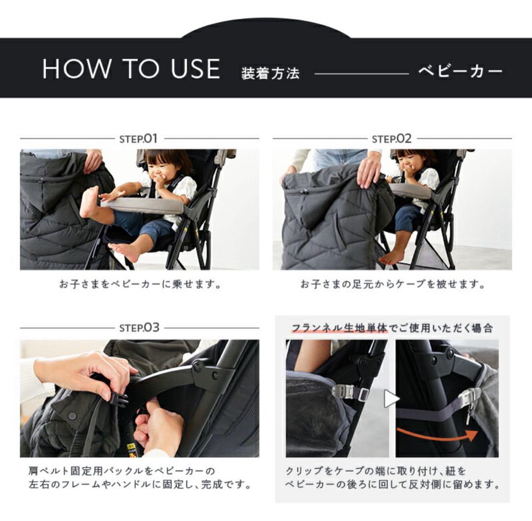 抱っこ紐 ケープ9way
