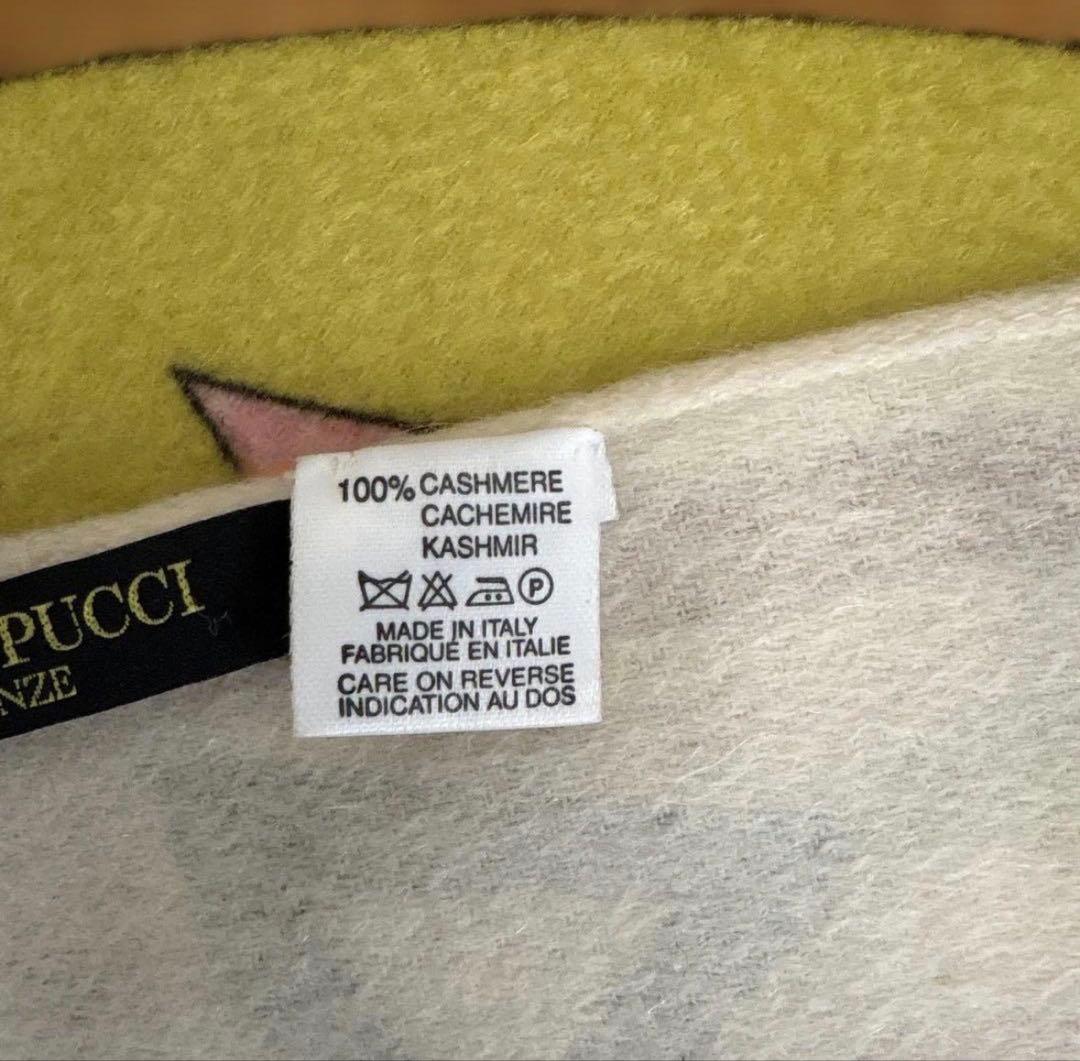 必見EMILIO PUCCI エミリオプッチ カシミア100%マフラーイタリア製