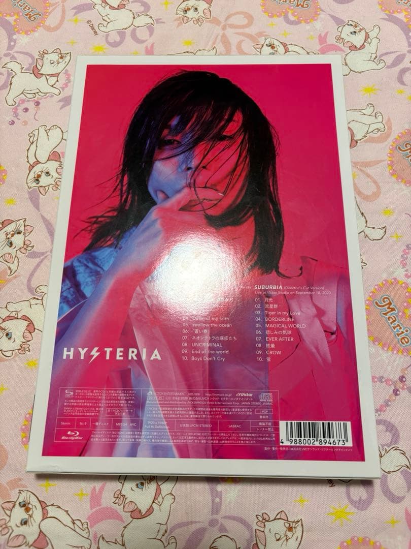 HYSTERIA プレミアムコレクターズエディション　完全生産限定盤　鬼束ちひろ