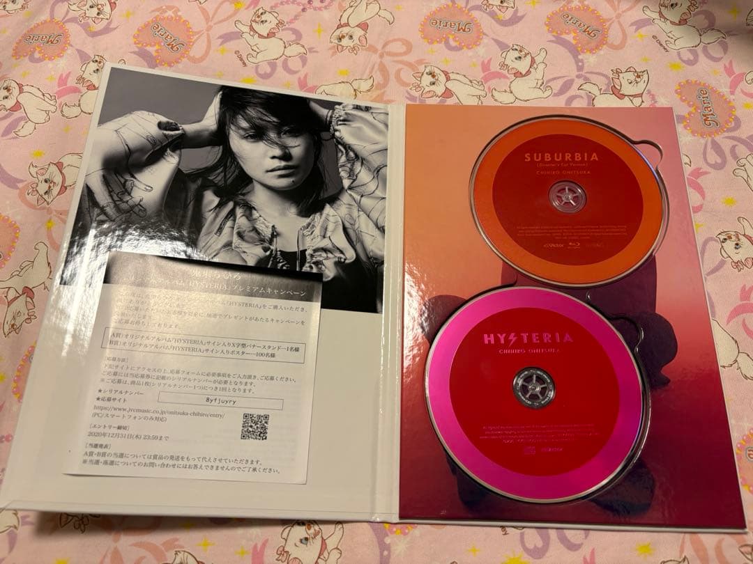 HYSTERIA プレミアムコレクターズエディション　完全生産限定盤　鬼束ちひろ
