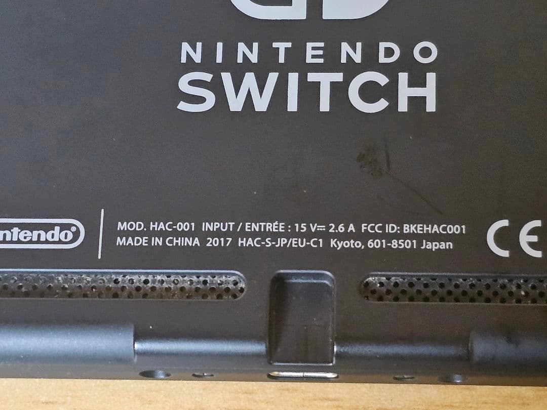 Nintendo Switch 本体のみ HAC-001 2017年製