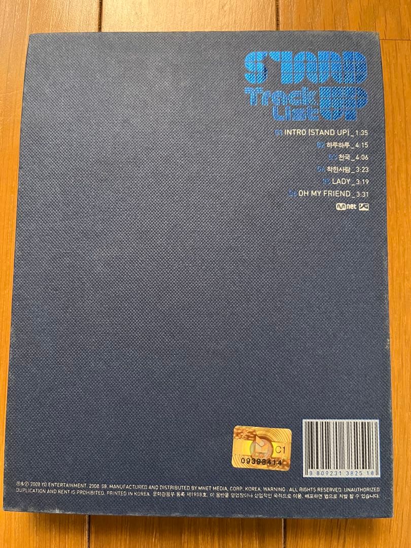 BIGBANG MINI.3 【 STAND UP 】 CD 3Dペーパー