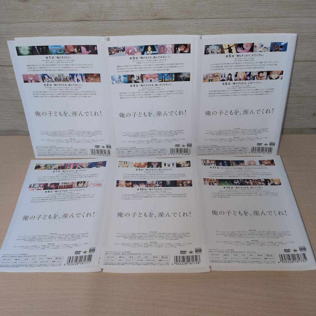 CONCEPTION コンセプション DVD 1~6全巻セット