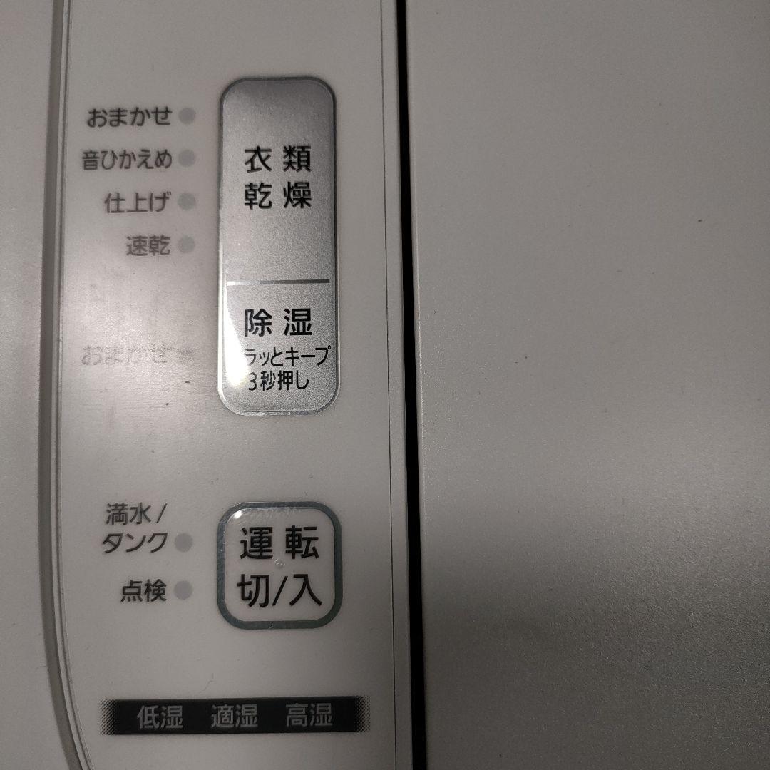 Panasonic 衣類乾燥除湿機 F-YZR60
