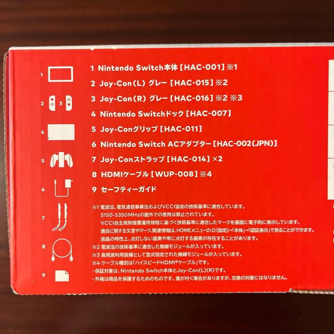 箱あり ニンテンドー スイッチ HAC-001 初期型 本体