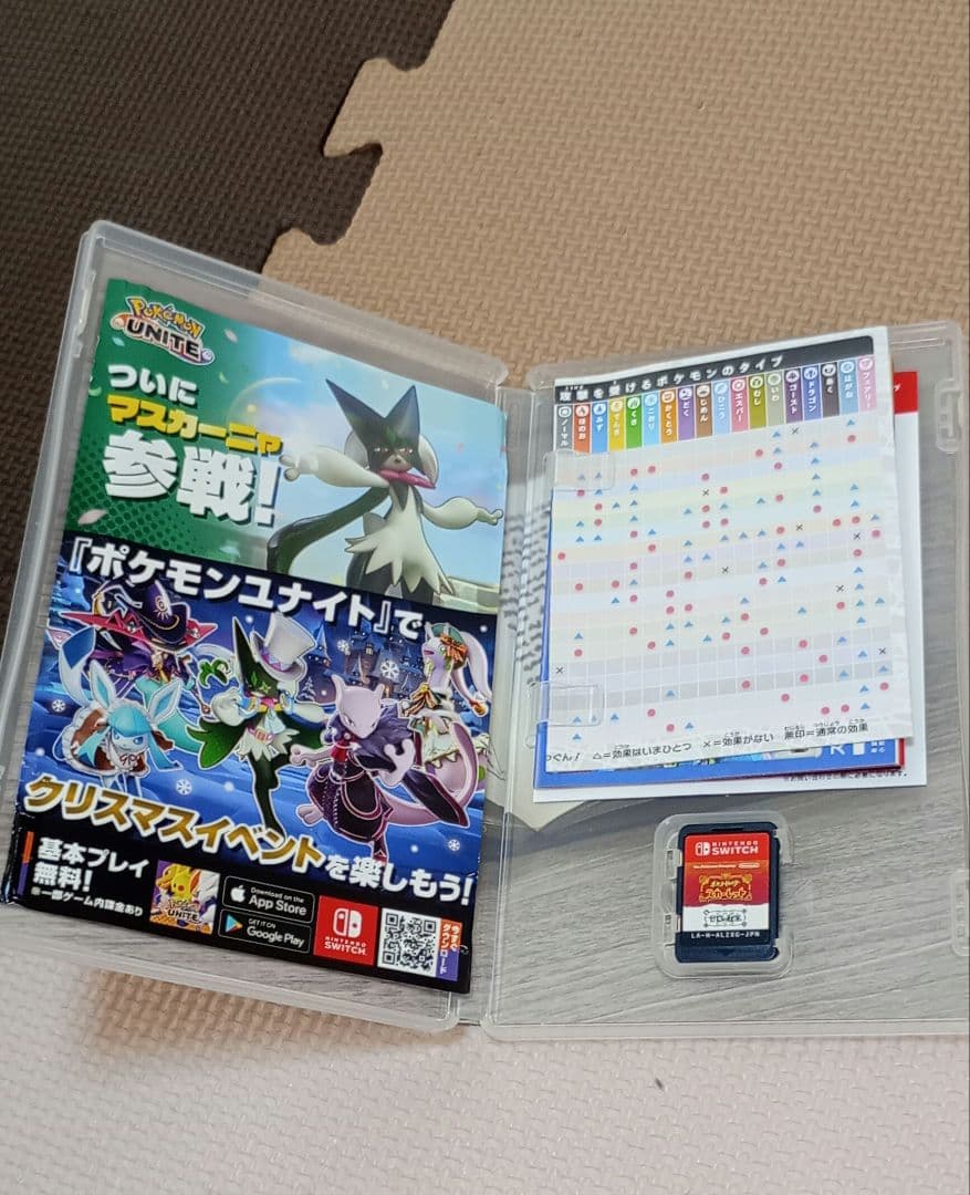 Switch ポケットモンスター スカーレット + 追加コンテンツ　中古