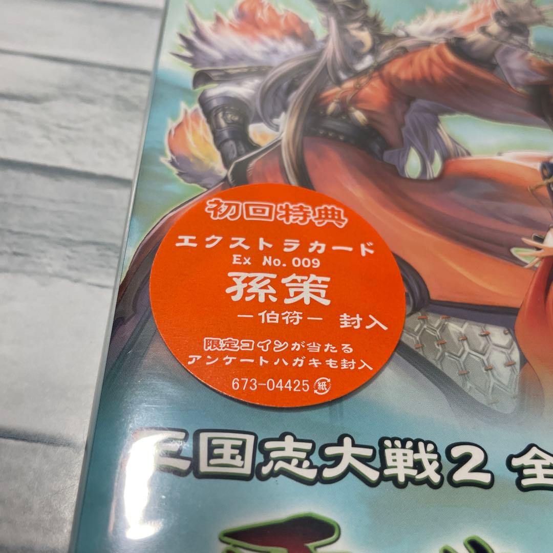 三国志大戦2 全国大会DVD 覇業への道 龍虎の咆哮 未開封 特典カード付
