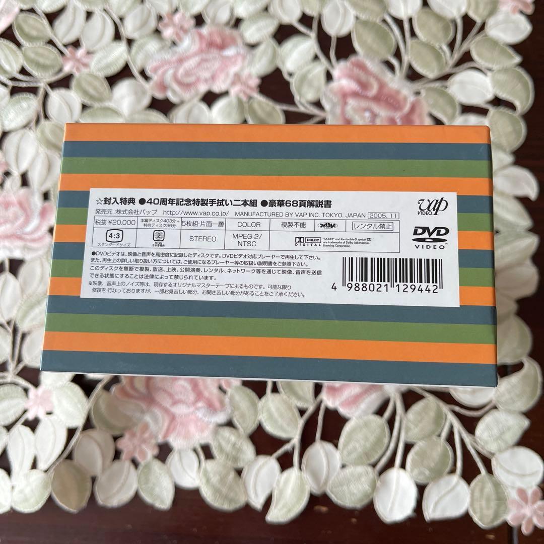 -40周年記念特別愛蔵版-笑点 大博覧会 DVD-BOX〈5枚組〉特典付き