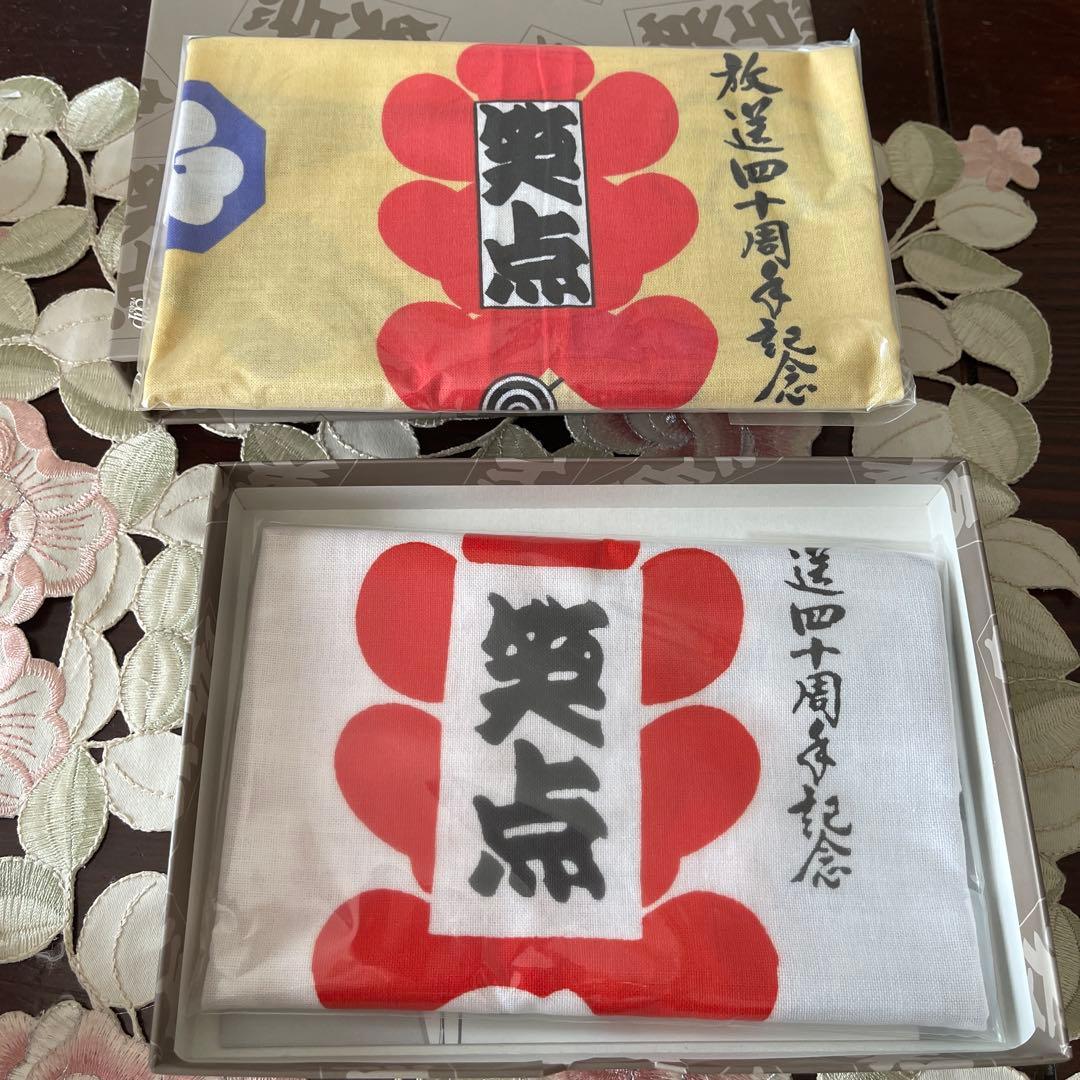 -40周年記念特別愛蔵版-笑点 大博覧会 DVD-BOX〈5枚組〉特典付き