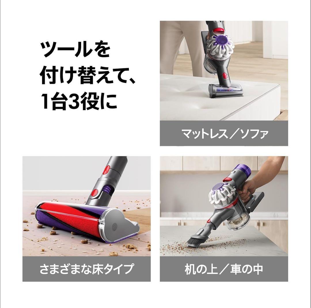 Dyson V8 Origin V25コードレスクリーナー