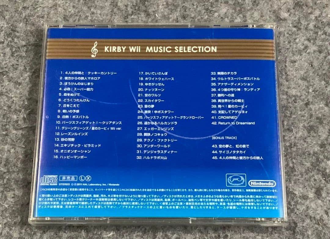 星のカービィWii ミュージックセレクション