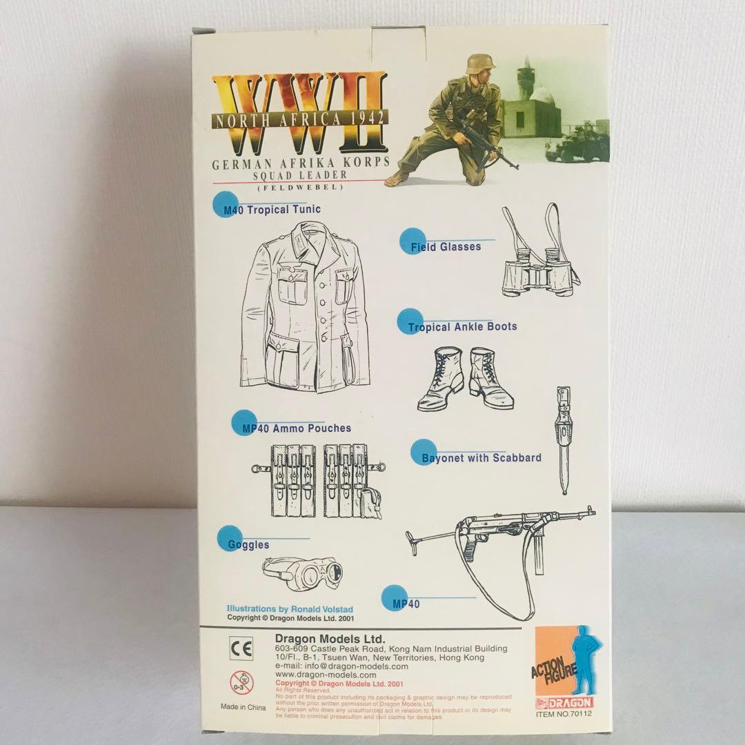 【未使用/美品】ドラゴンモデルズ 1/6 フィギュア 独アフリカ軍団分隊長 軍曹