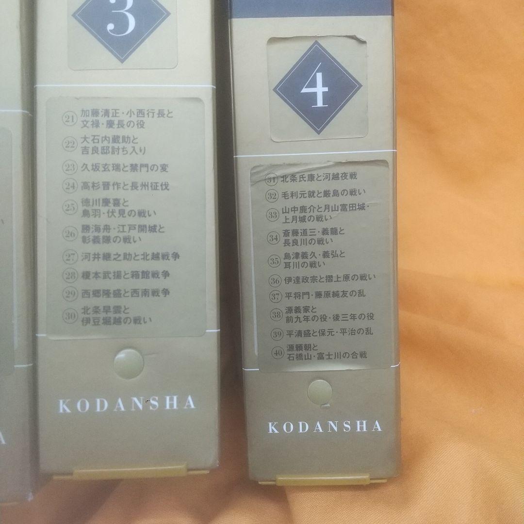 週刊ビジュアル日本の合戦まとめ売り