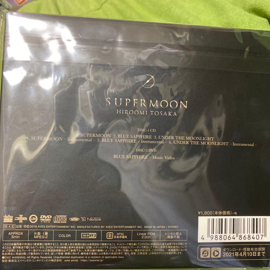 登坂広臣 登坂 広臣 臣 ØMI CD＋DVD CD DVD 4種