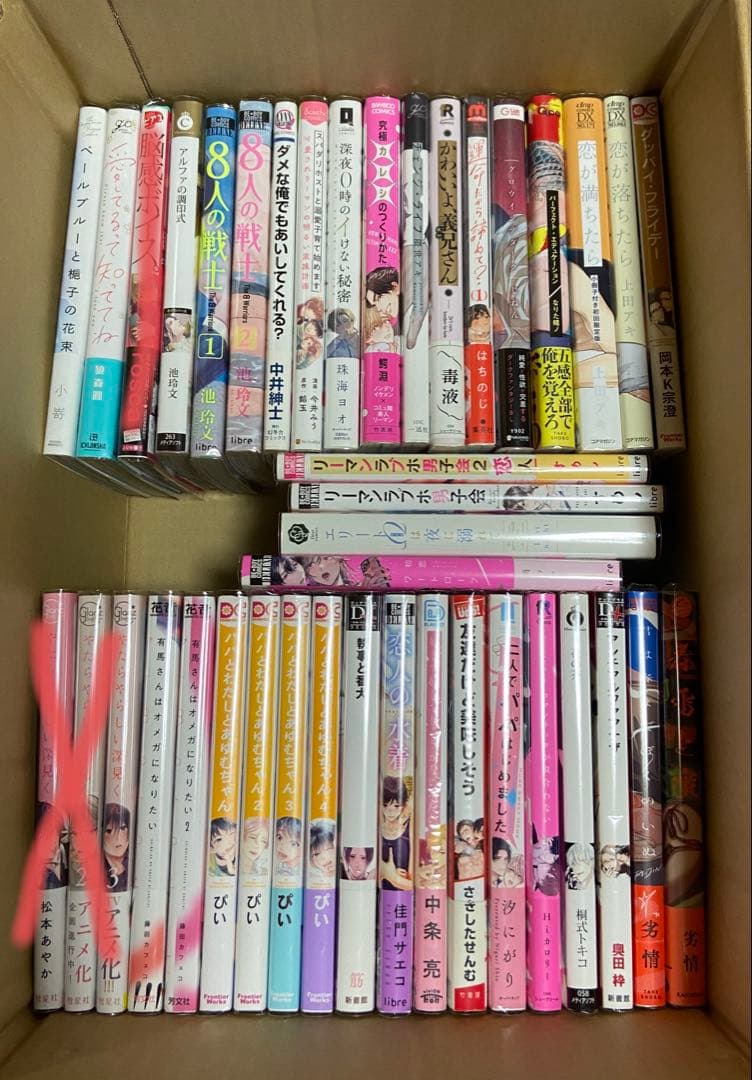 BLコミック 商業BL まとめ売り 160冊