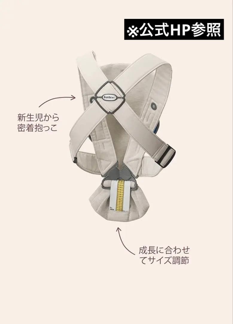 即日発送　簡易包装　美品ベビーキャリア Mini