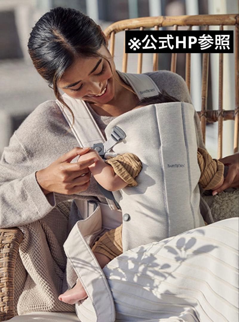 即日発送　簡易包装　美品ベビーキャリア Mini