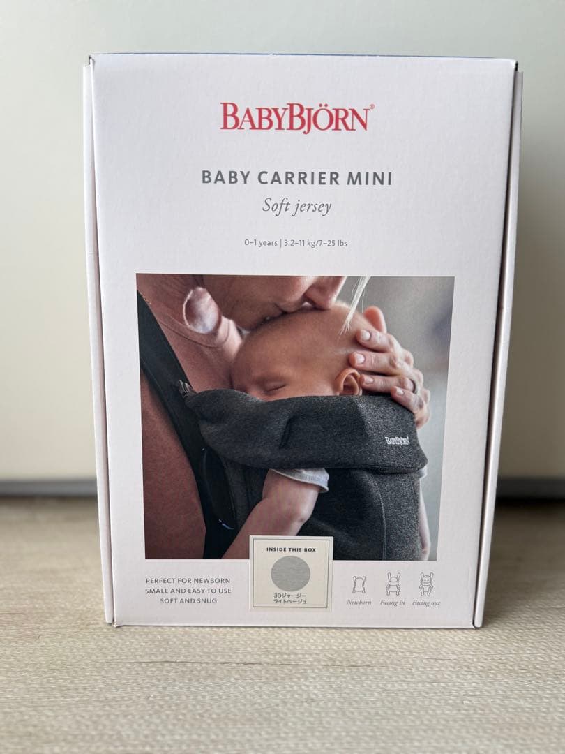 即日発送　簡易包装　美品ベビーキャリア Mini