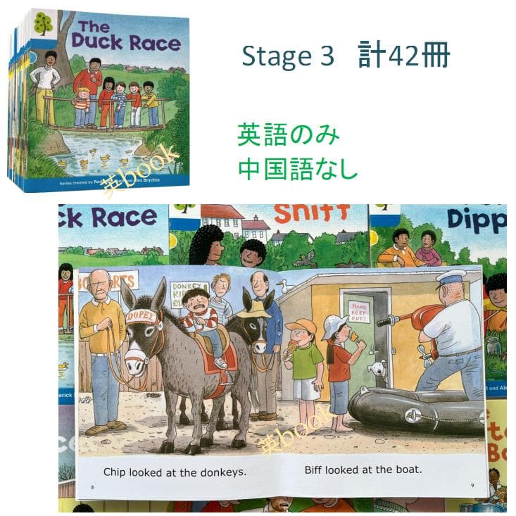 ORT Stage 3-5 絵本120冊　最高品質版　音源付き　マイヤペン対応