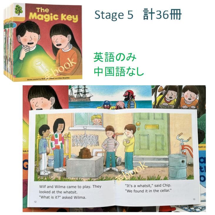 ORT Stage 3-5 絵本120冊　最高品質版　音源付き　マイヤペン対応
