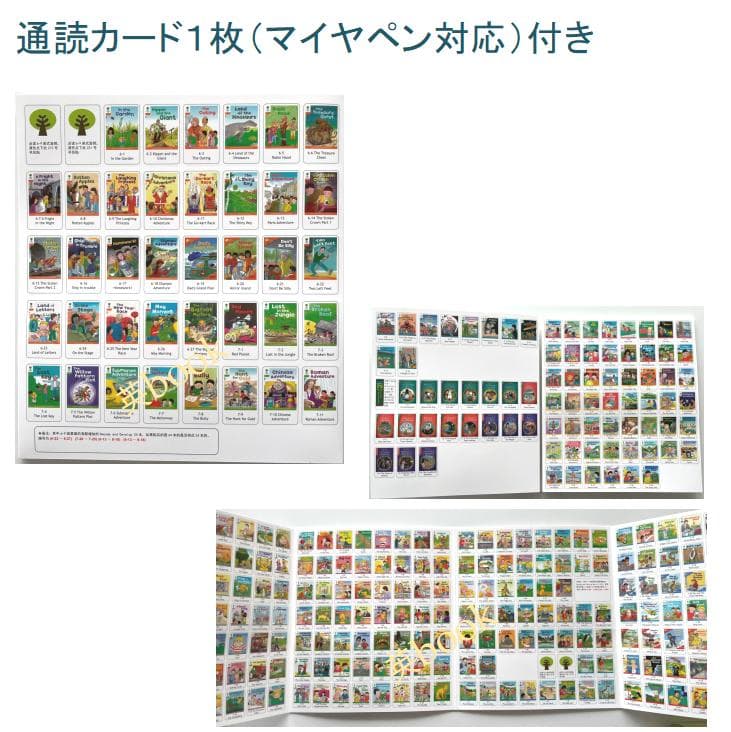 ORT Stage 3-5 絵本120冊　最高品質版　音源付き　マイヤペン対応