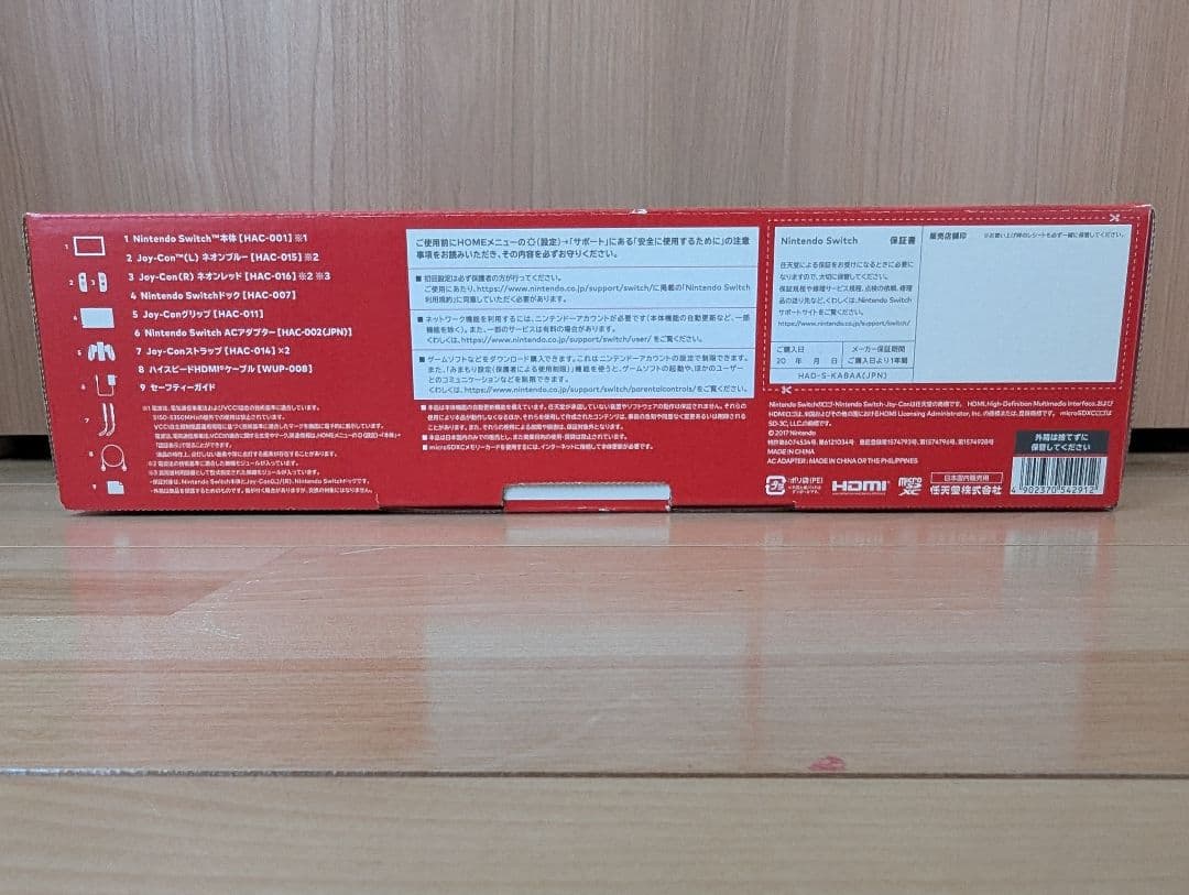 Nintendo Switch Joy-Con (L)ブルー/(R)レッド