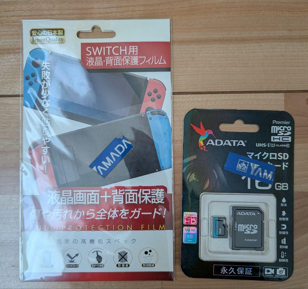 Nintendo Switch Joy-Con (L)ブルー/(R)レッド