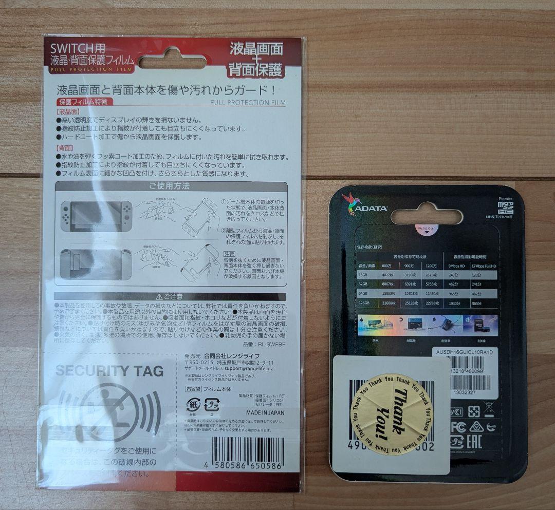 Nintendo Switch Joy-Con (L)ブルー/(R)レッド