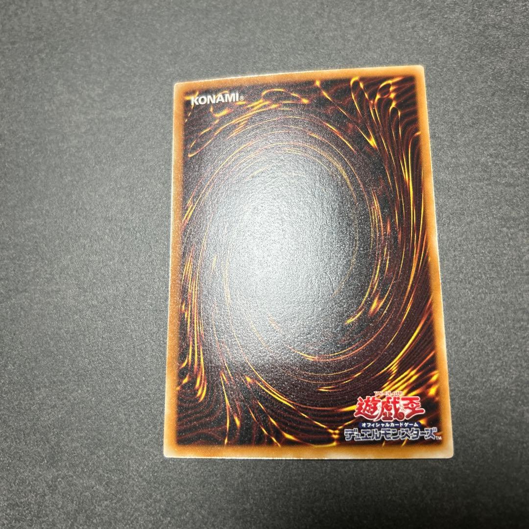 デーモンの召喚 レリーフ　SC-51