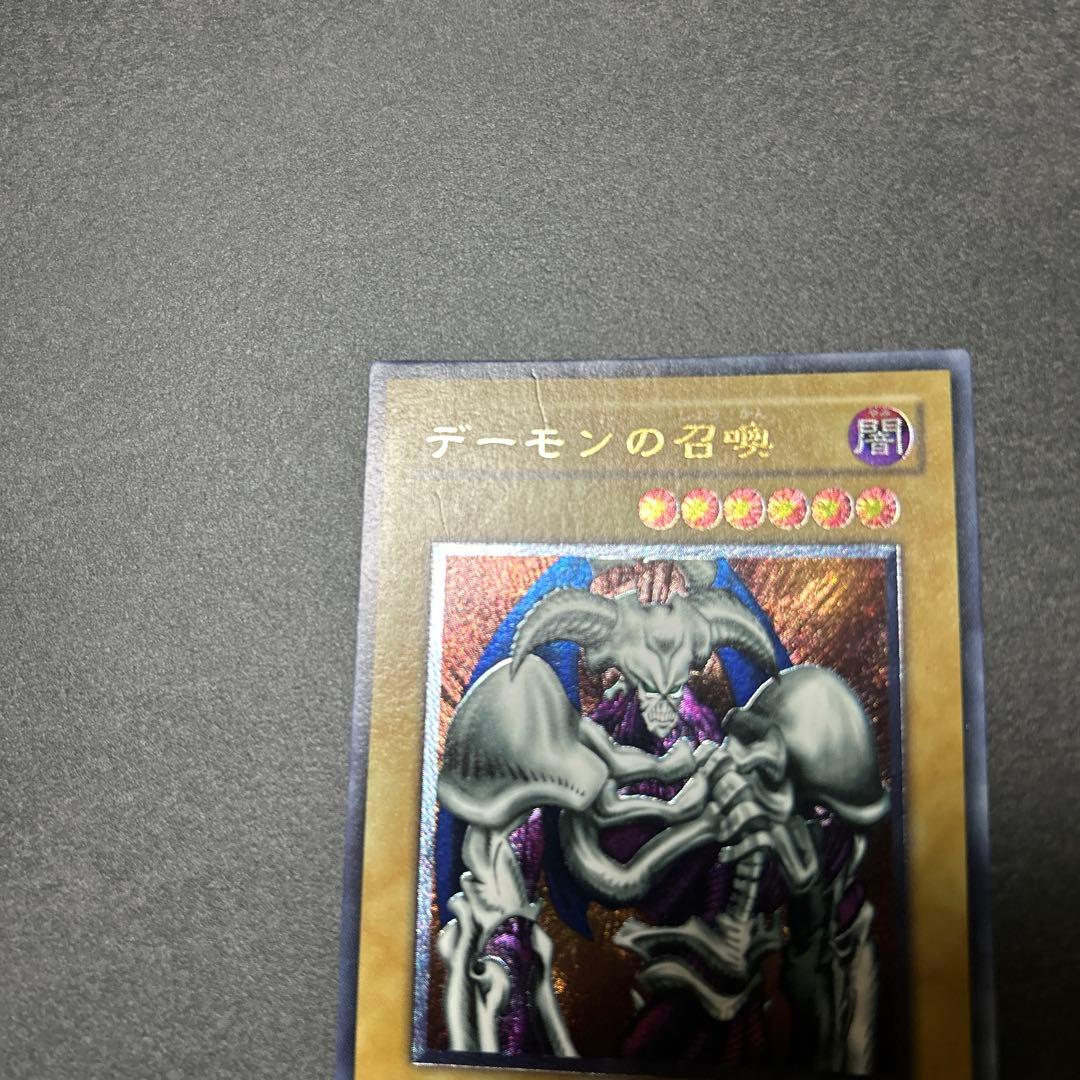 デーモンの召喚 レリーフ　SC-51