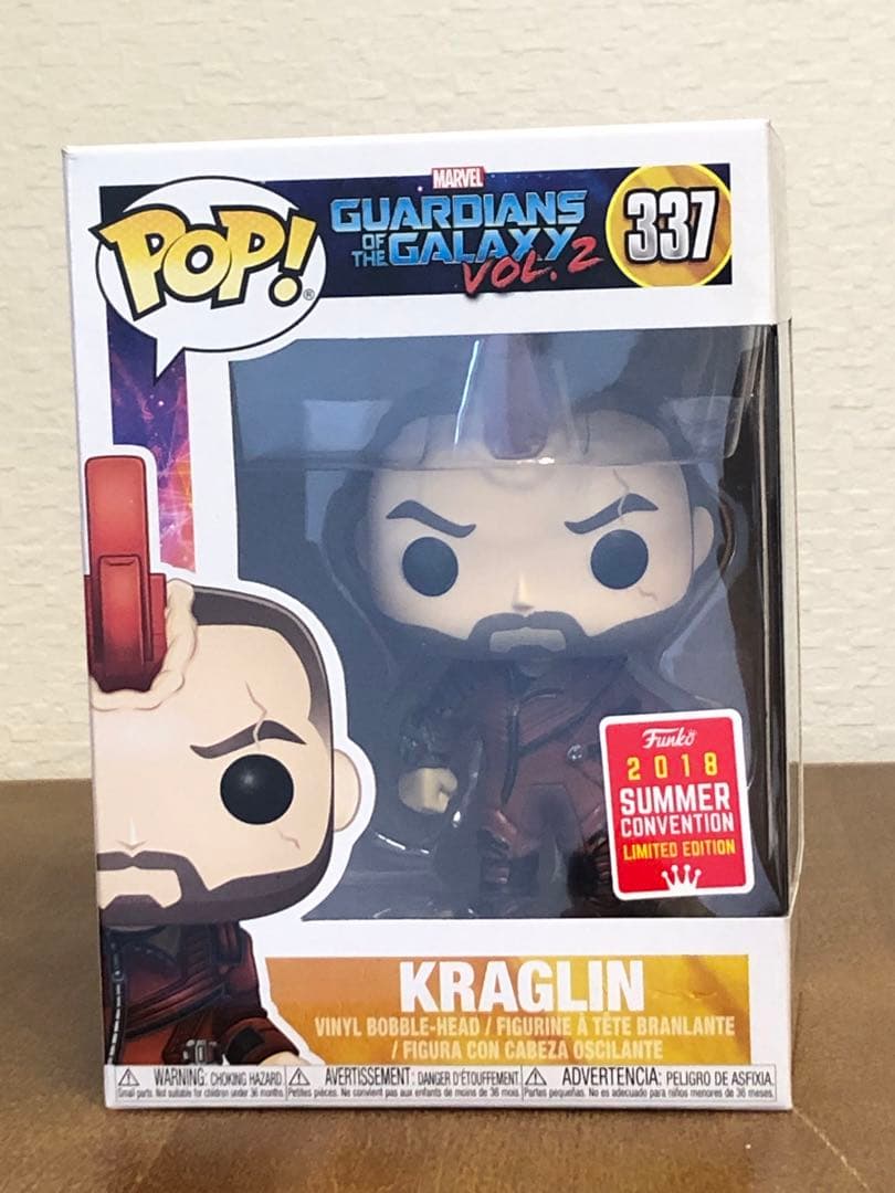 FUNKO POP! GOTG 2 ヨンドゥ・クラグリン2個セット
