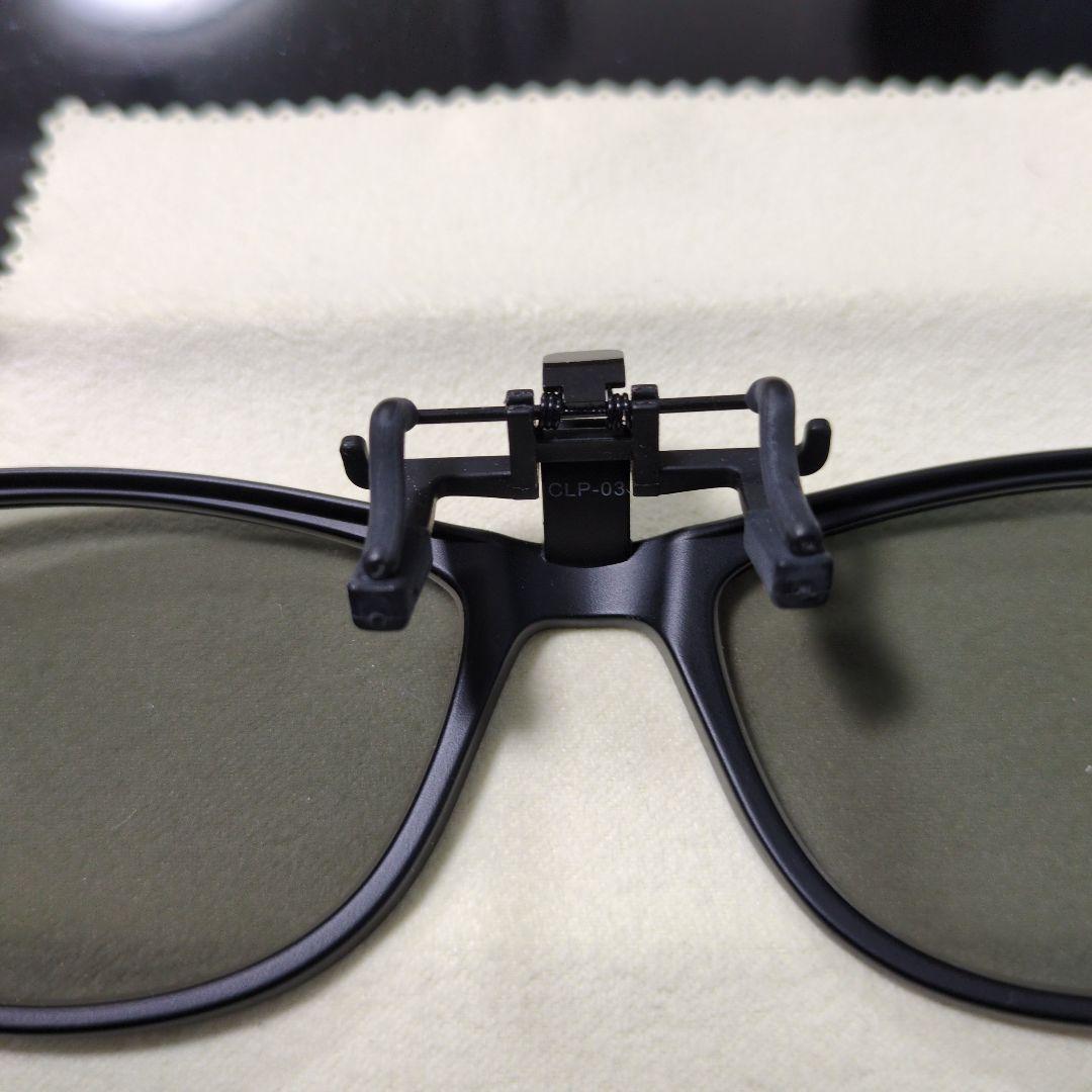 TALEX クリップオンサングラス タレックス CLP-03 跳ね上げ式