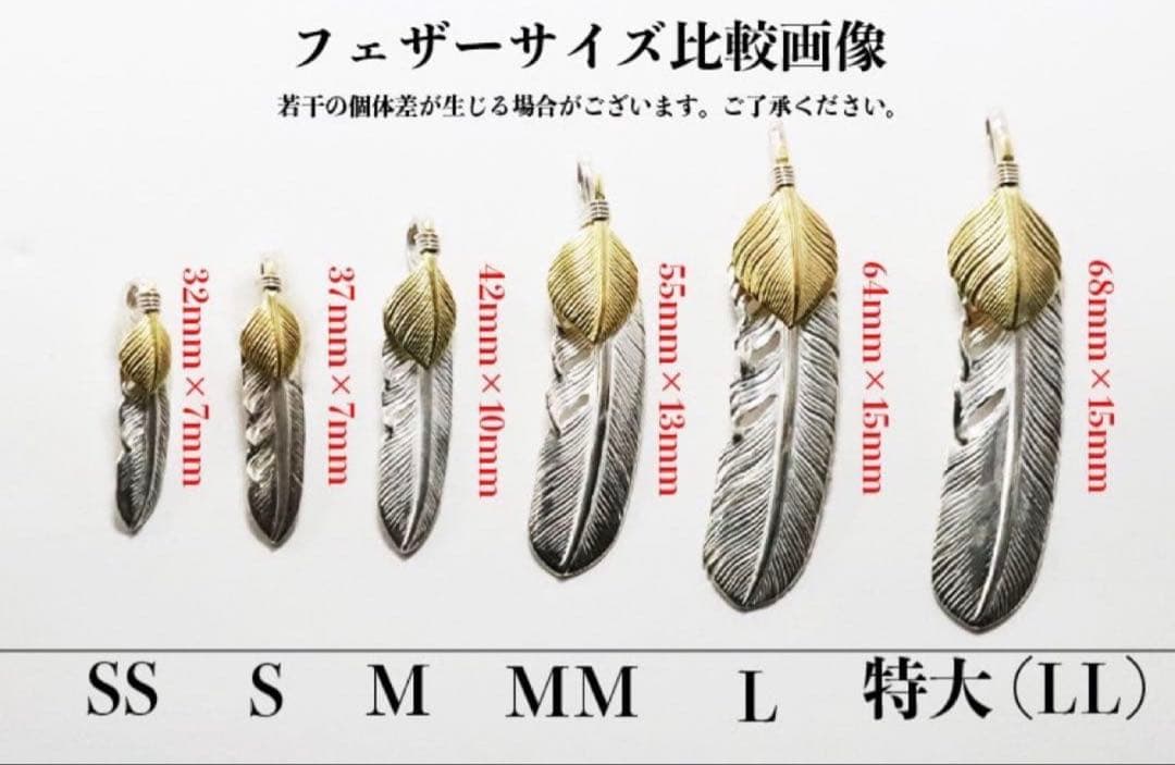 Tady&king 上金フェザー　Lサイズ　左向き