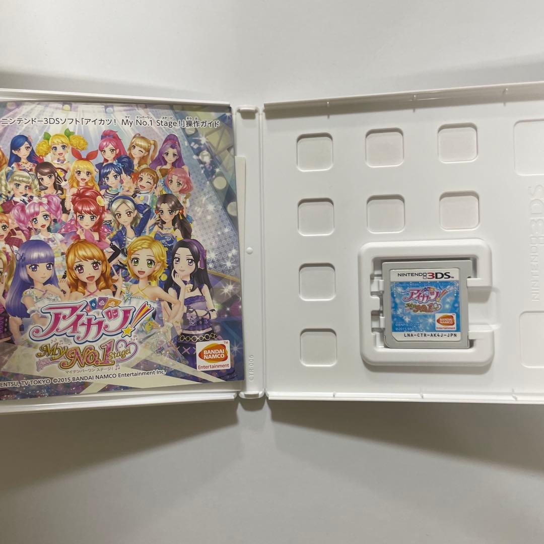 アイカツ！ My No.1 Stage! (3DS)