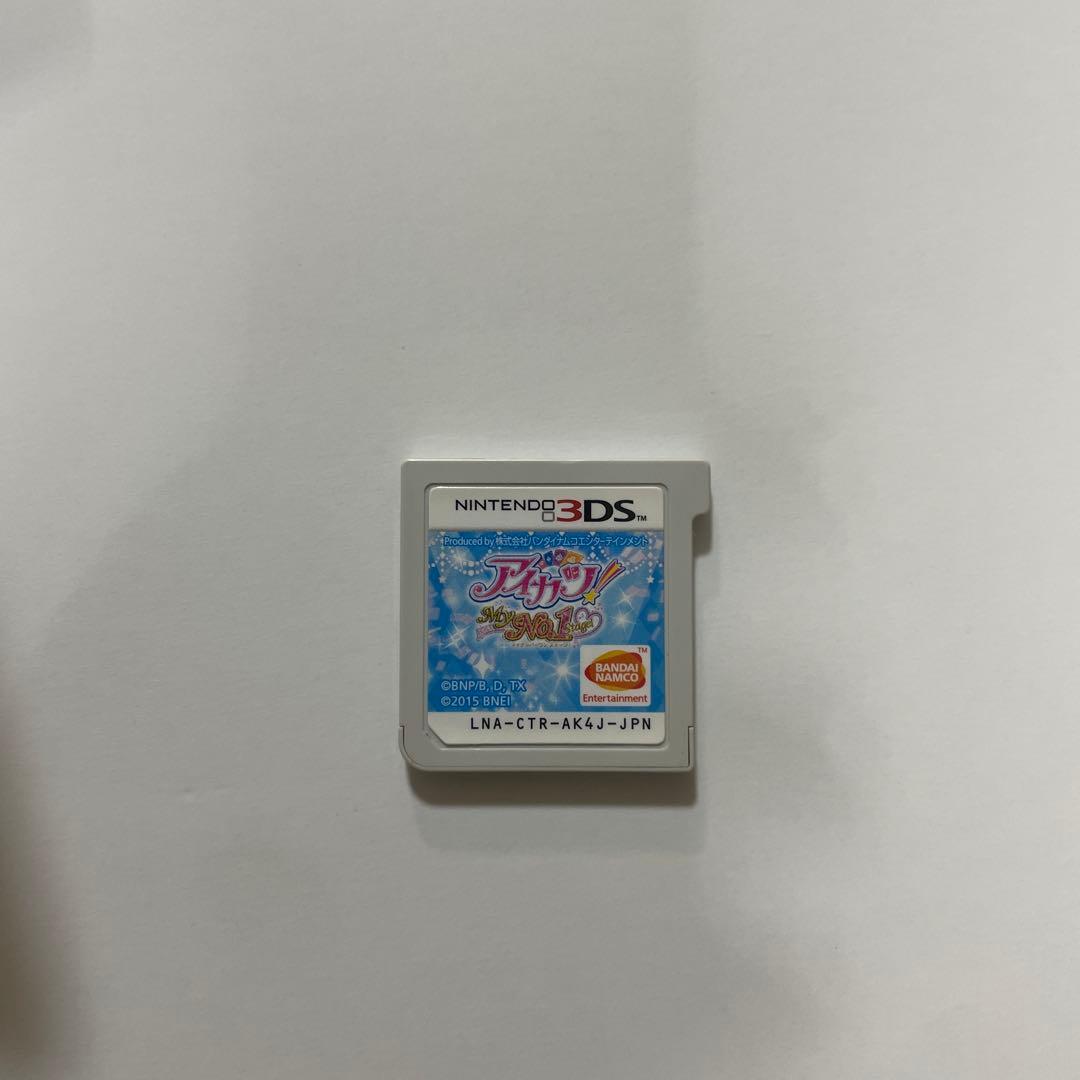 アイカツ！ My No.1 Stage! (3DS)