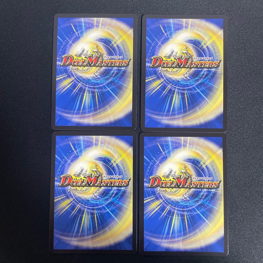 ヨビニオンマルル　MAX 4枚
