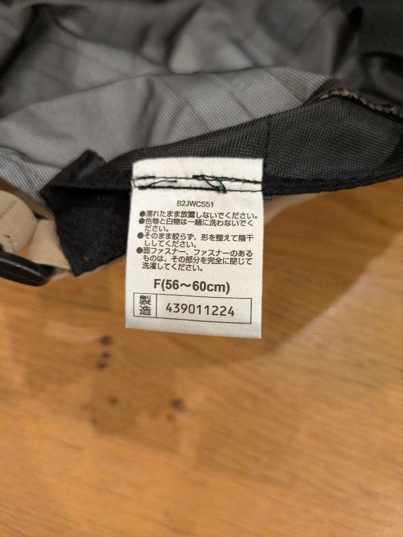 イルビゾンテ　ミズノ　コラボキャップ