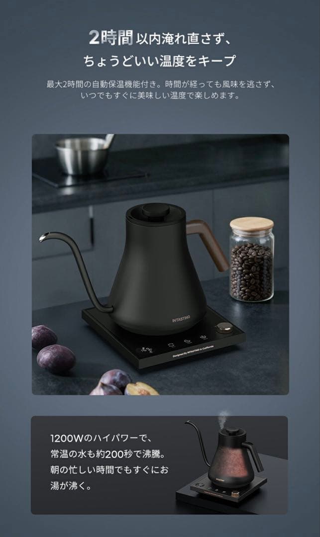 Epeios 電気ケトル 0.9L コーヒー ドリップ 1℃単位温度調節 保温