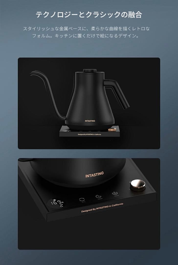 Epeios 電気ケトル 0.9L コーヒー ドリップ 1℃単位温度調節 保温