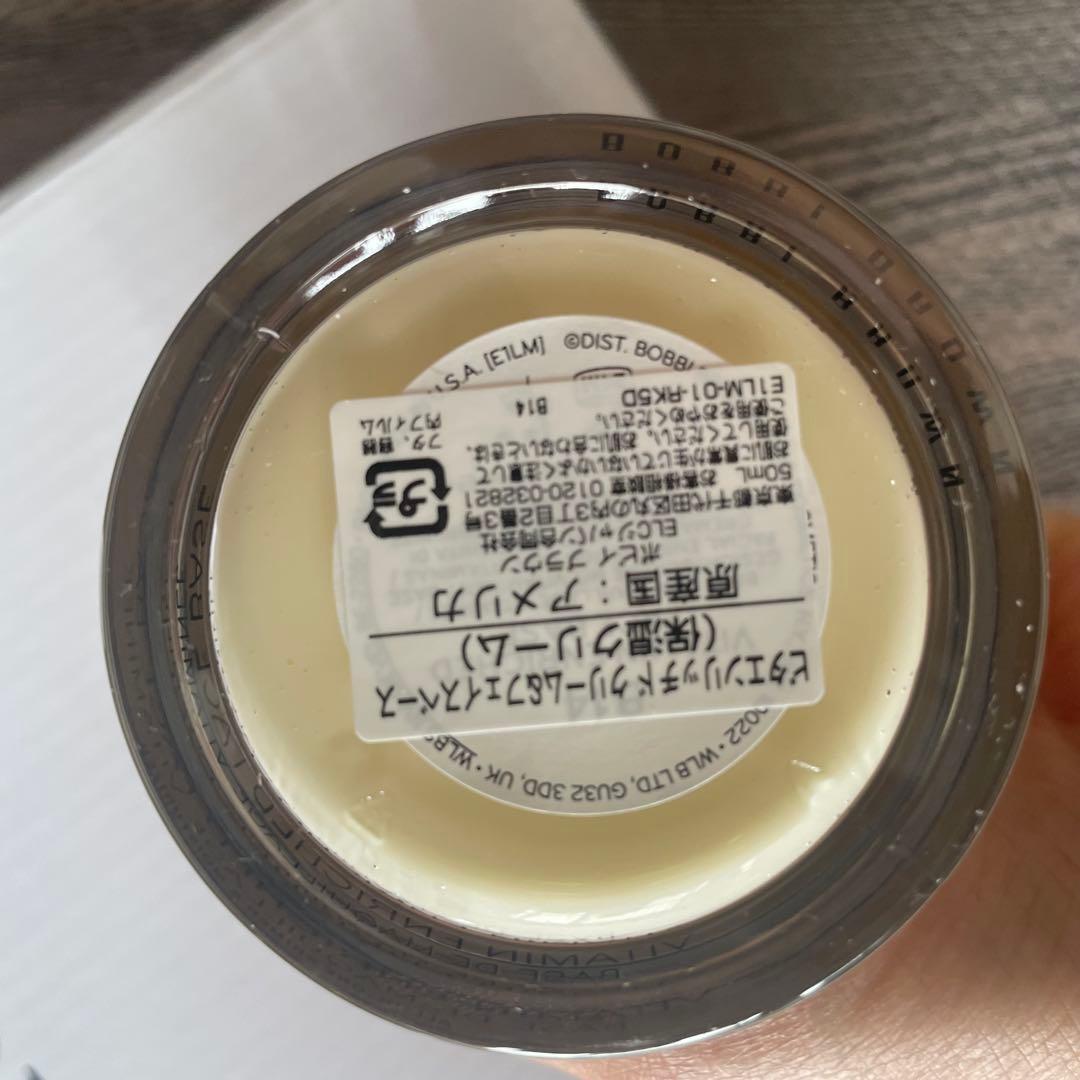 ボビイ　ブラウン　ビタエンリッチド　クリーム&フェイスベース　50ml