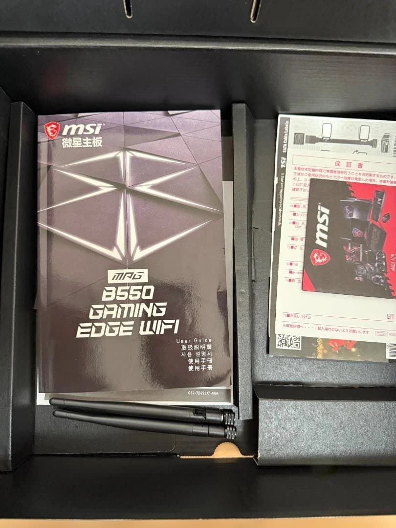 グラフィックボード・グラボ・ビデオカード MSI B550 GAMING EDGE WIFI + Ryzen 5600x