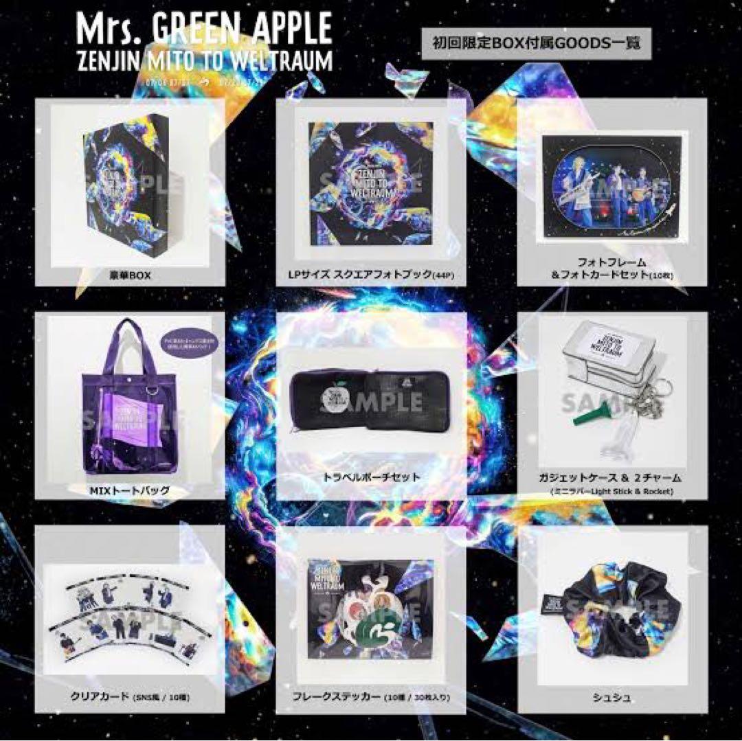 Mrs. GREEN APPLEゼンビン未到とヴェルトラウムDVD初回限定BOX