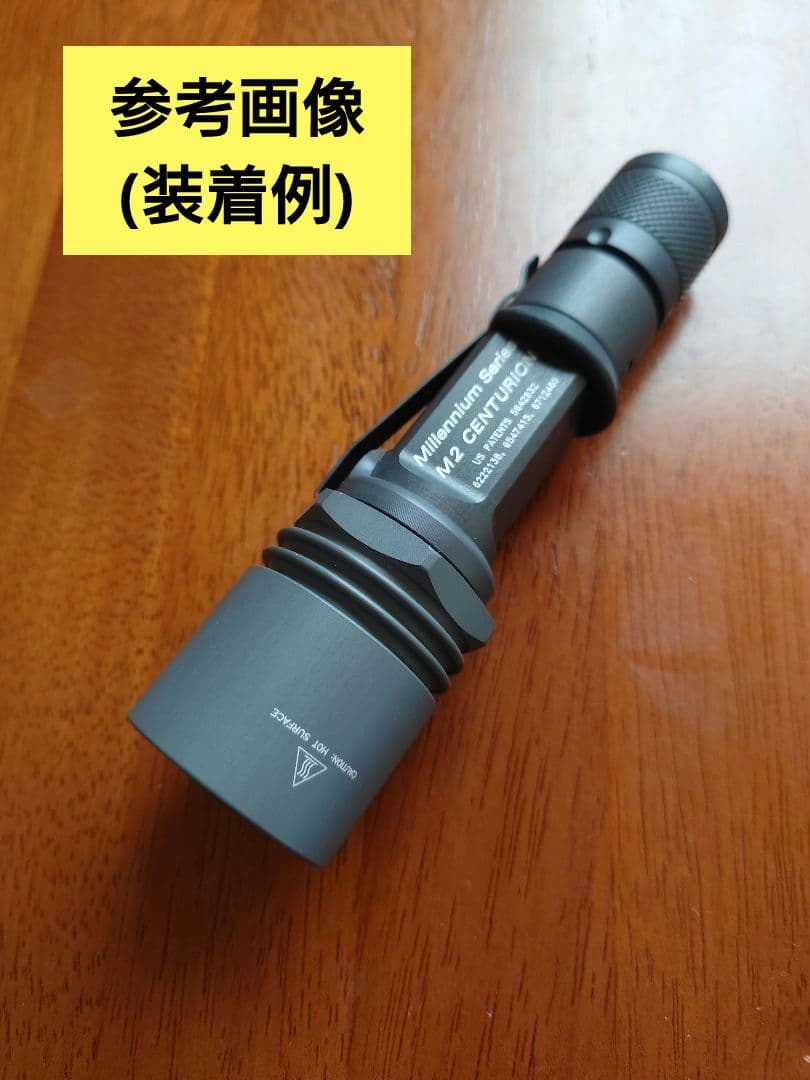 【未使用】シュアファイア SUREFIRE M2(旧型) Z32ベゼル 廃番
